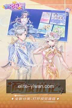 快捷任务动作