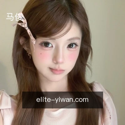 马俊