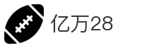 亿万28